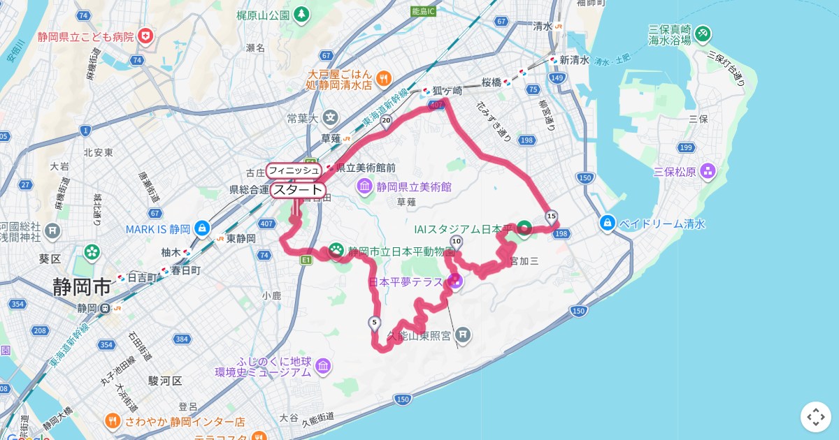 日本平桜マラソンのコースを地図で表示