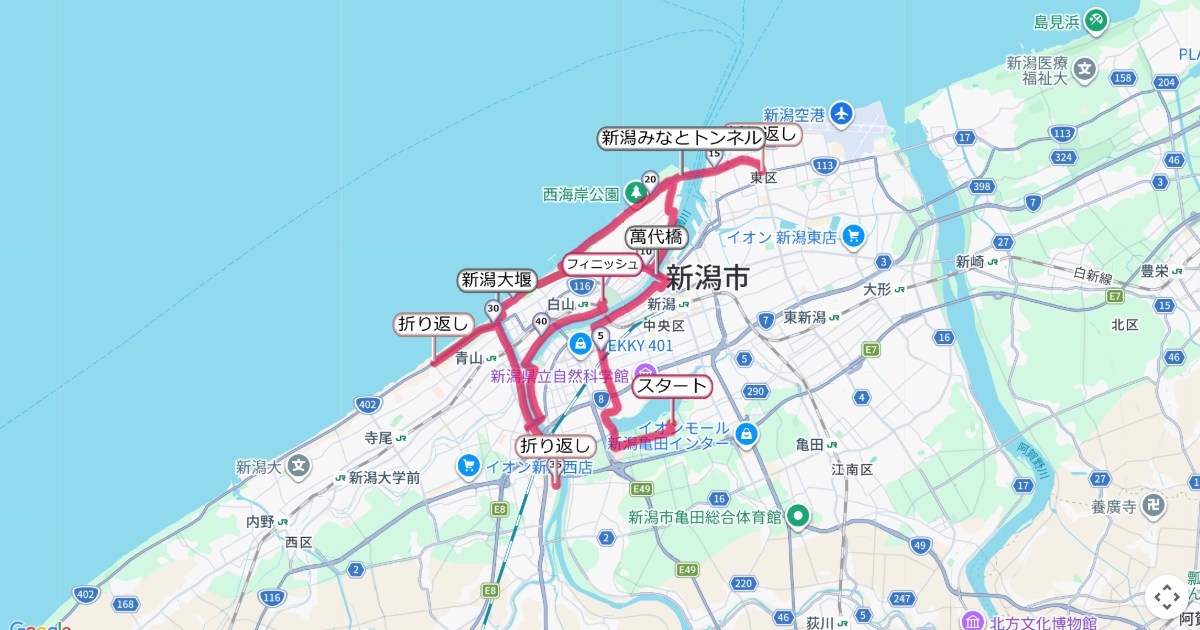 新潟シティマラソンのコースを地図で表示