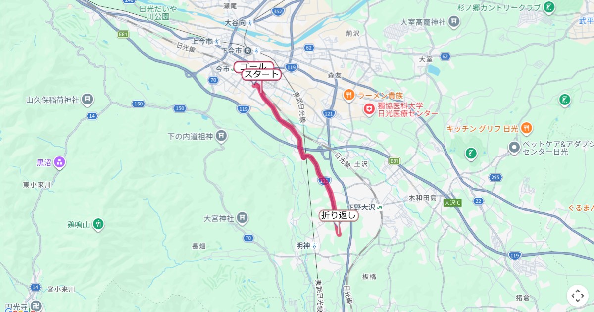 日光杉並木マラソンのコースを地図で表示