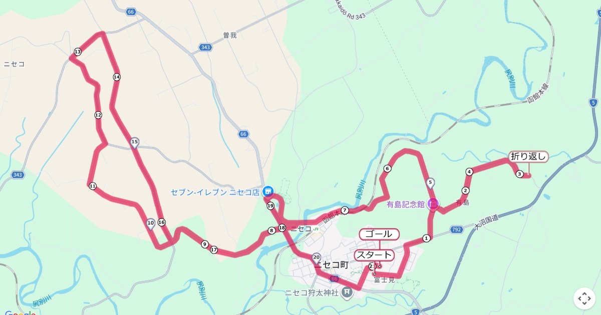 ニセコマラソンフェスティバルのコースを地図で表示