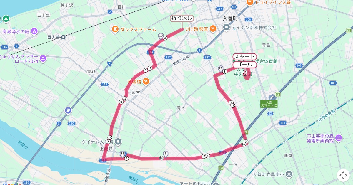 扇状地マラソンINにゅうぜんのコースを地図で表示