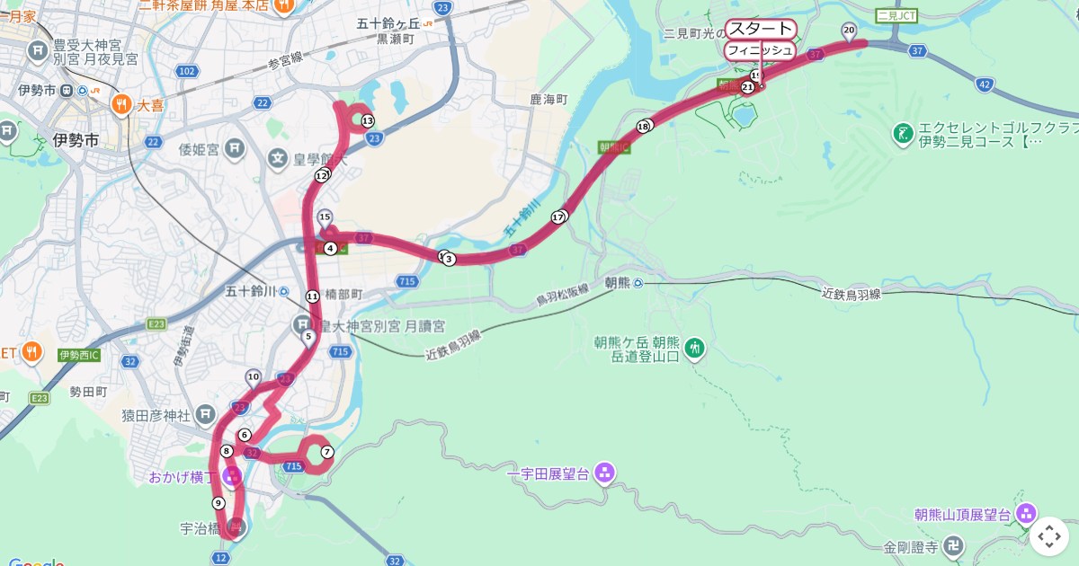 お伊勢さんマラソンのコースを地図で表示