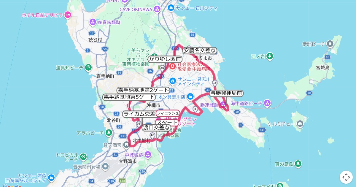 おきなわマラソン,沖縄マラソンのコースを地図で表示