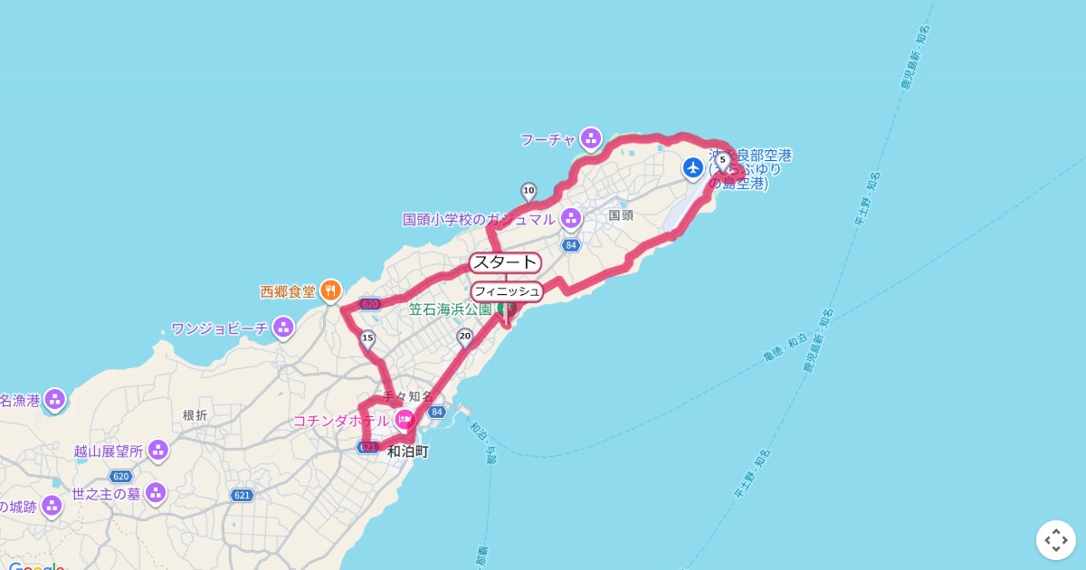花の島沖えらぶジョギング,沖永良部マラソンのコースを地図で表示
