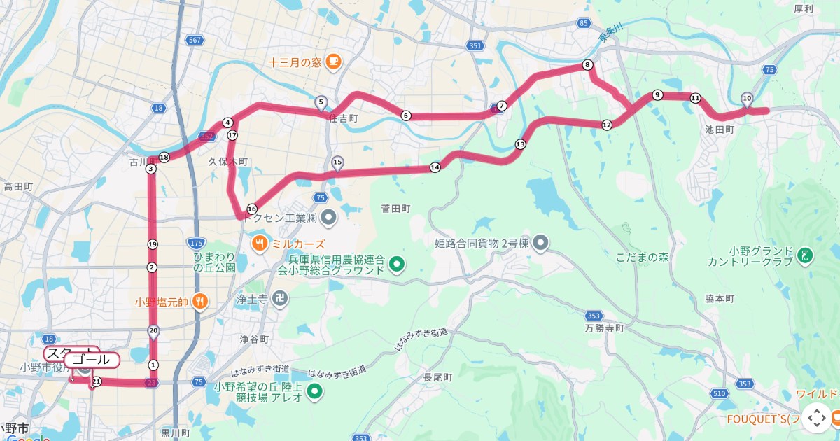小野ハーフマラソンのコースを地図で表示