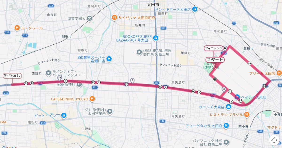 上州太田スバルマラソンのコースを地図で表示
