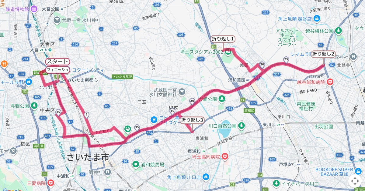 さいたまマラソン,埼玉マラソンのコースを地図で表示