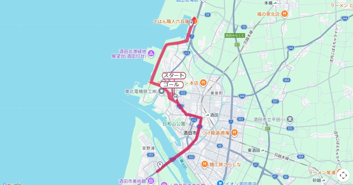 湊酒田つや姫ハーフマラソンのコースを地図で表示