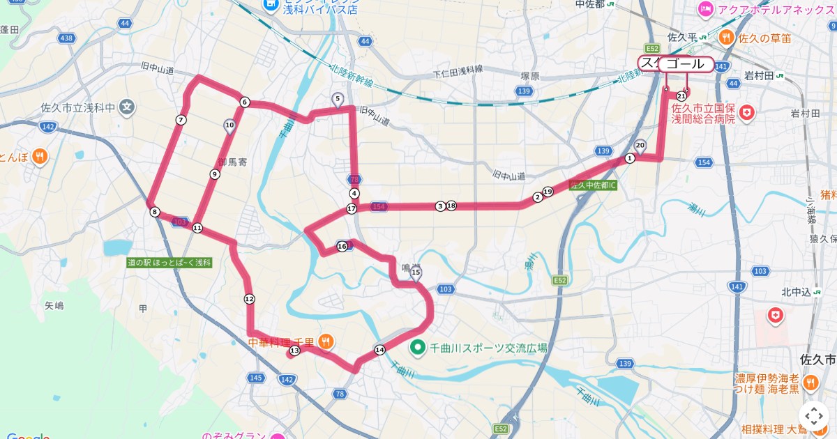 佐久平ハーフマラソンのコースを地図で表示