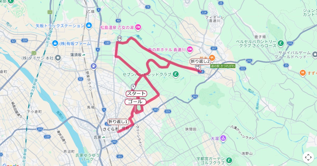 さくら市マラソンのコースを地図で表示