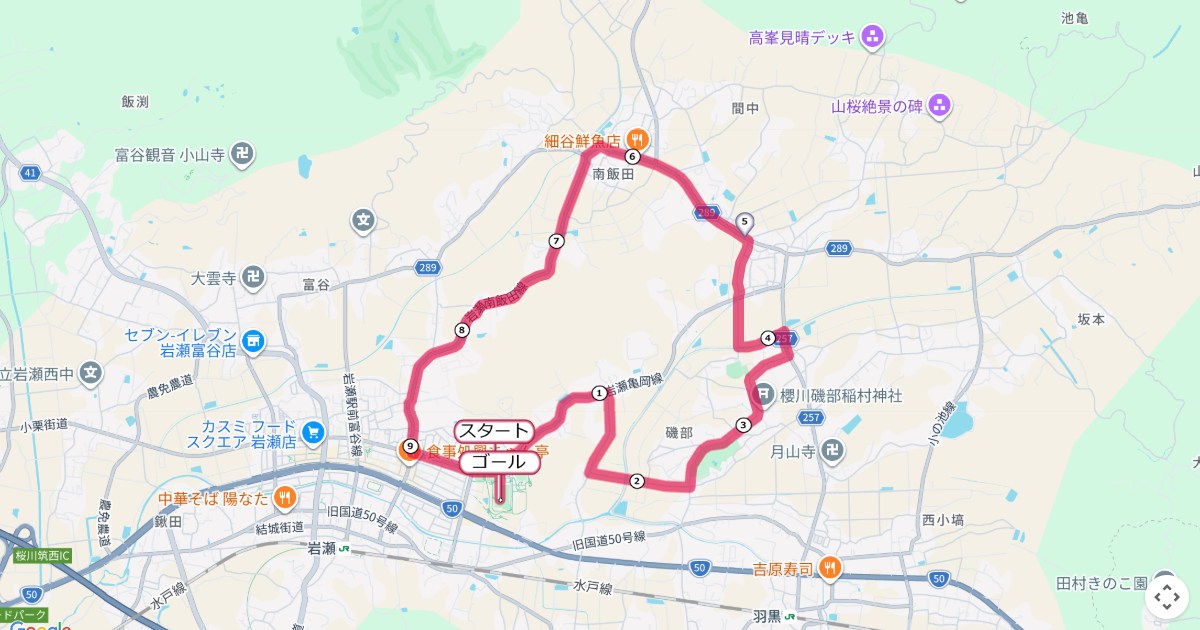 桜川市さくらマラソンのコースを地図で表示