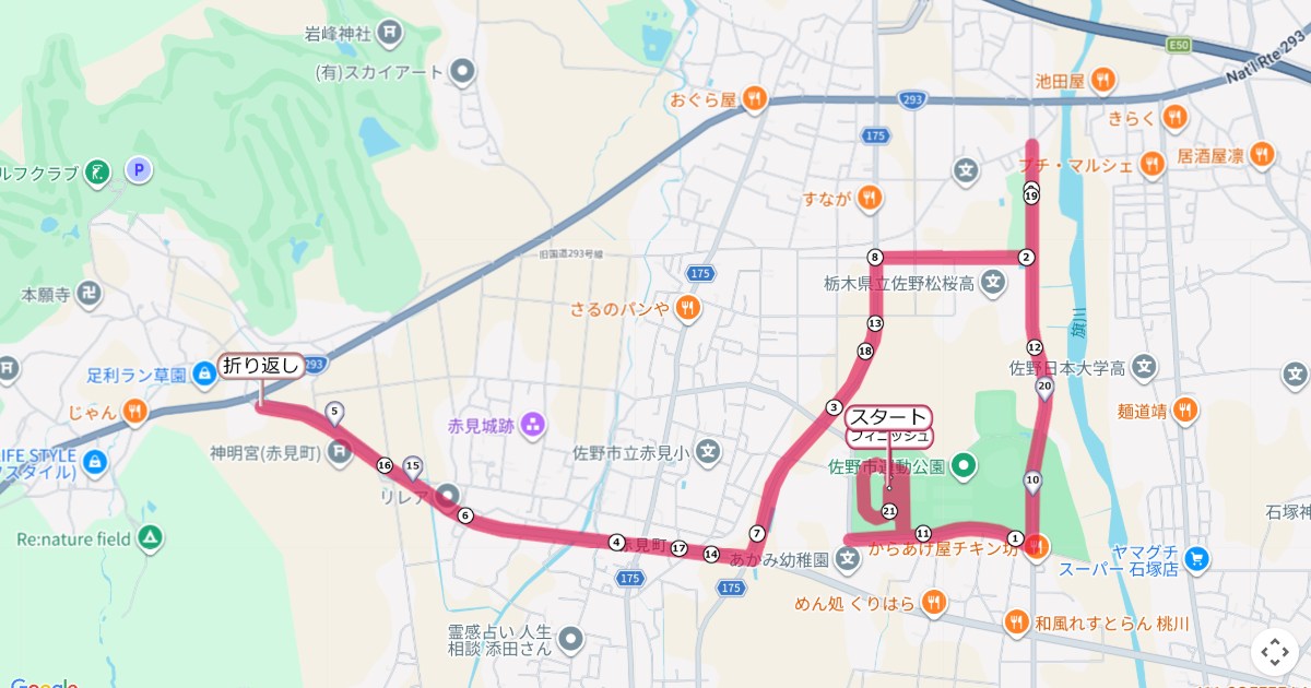 さのマラソン,佐野マラソンのコースを地図で表示