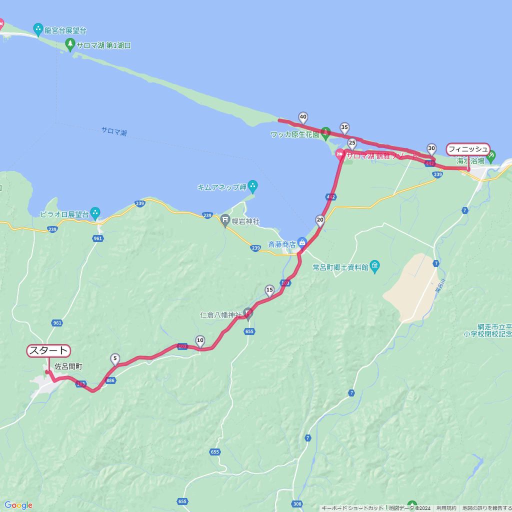 サロマ湖ウルトラマラソン50,コース,地図,マップ,距離とタイム,高低差