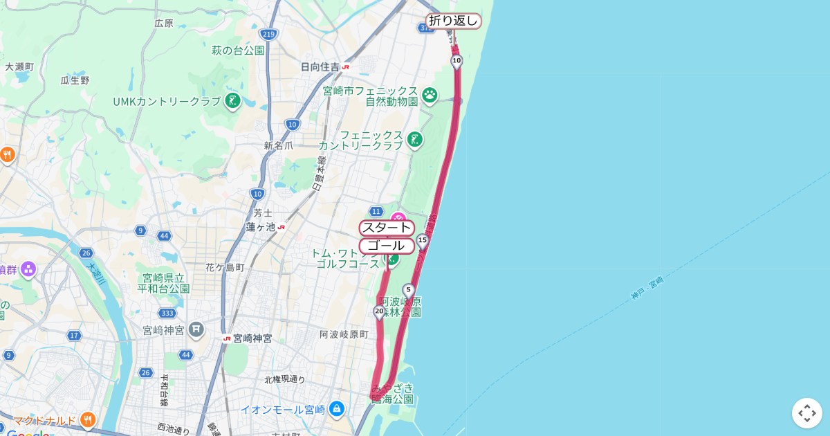 宮崎シーガイアジョギングのコースを地図で表示