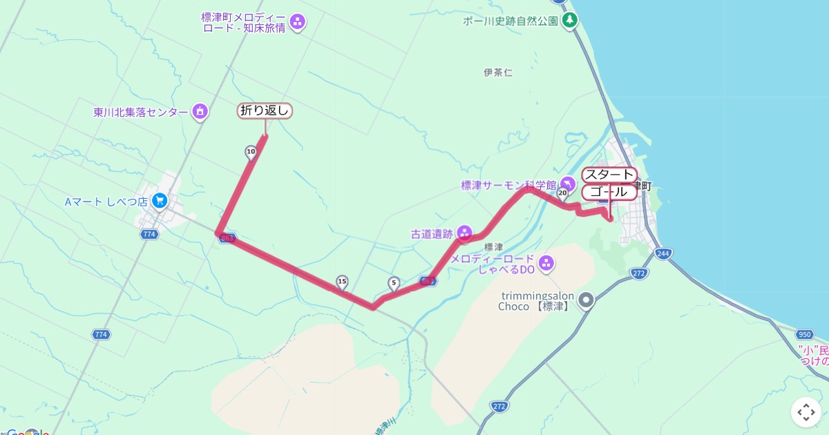 標津町オホーツクマラソンのコースを地図で表示