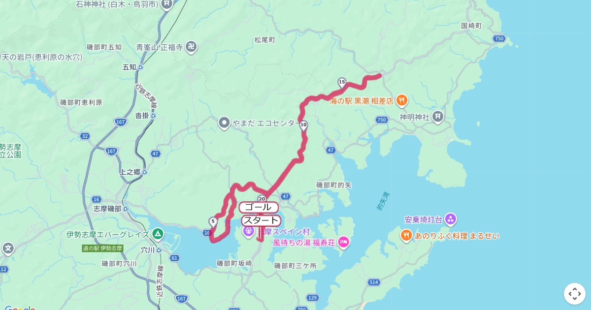 志摩ロードパーティハーフマラソンのコースを地図で表示
