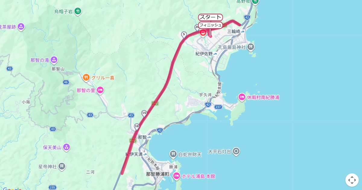 新宮那智勝浦天空ハーフマラソンのコースを地図で表示