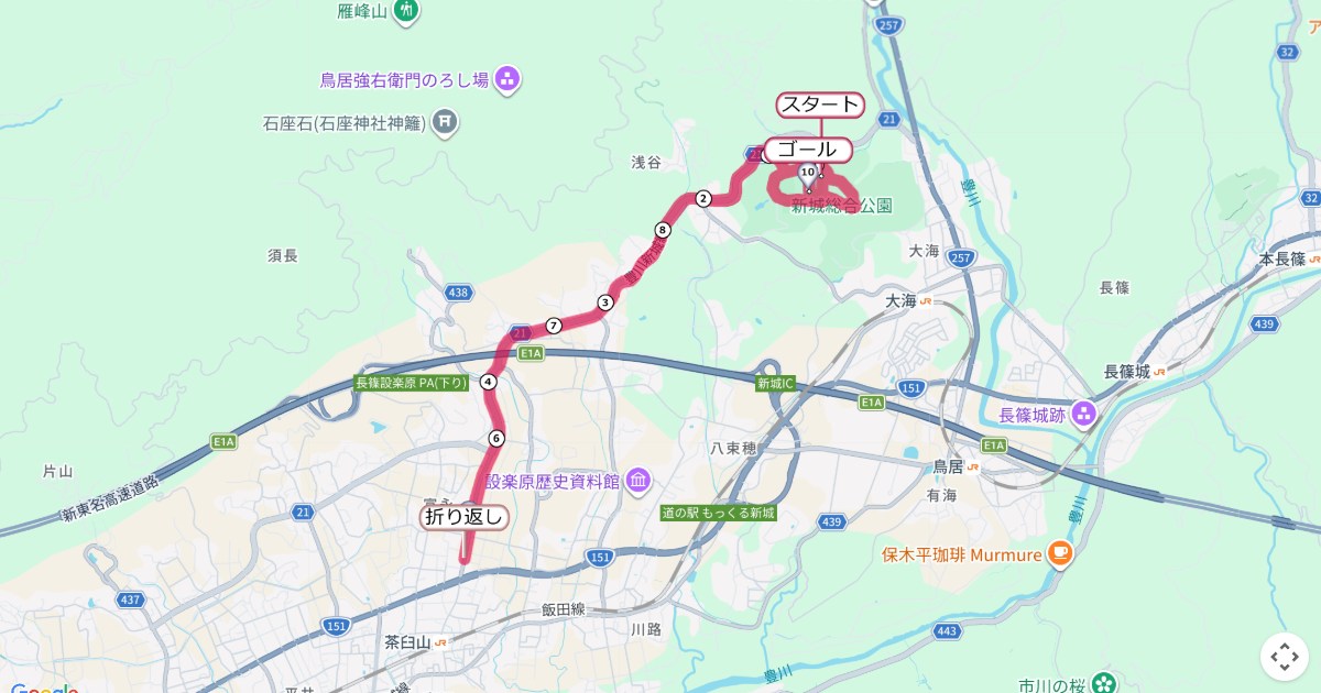 新城マラソンのコースを地図で表示