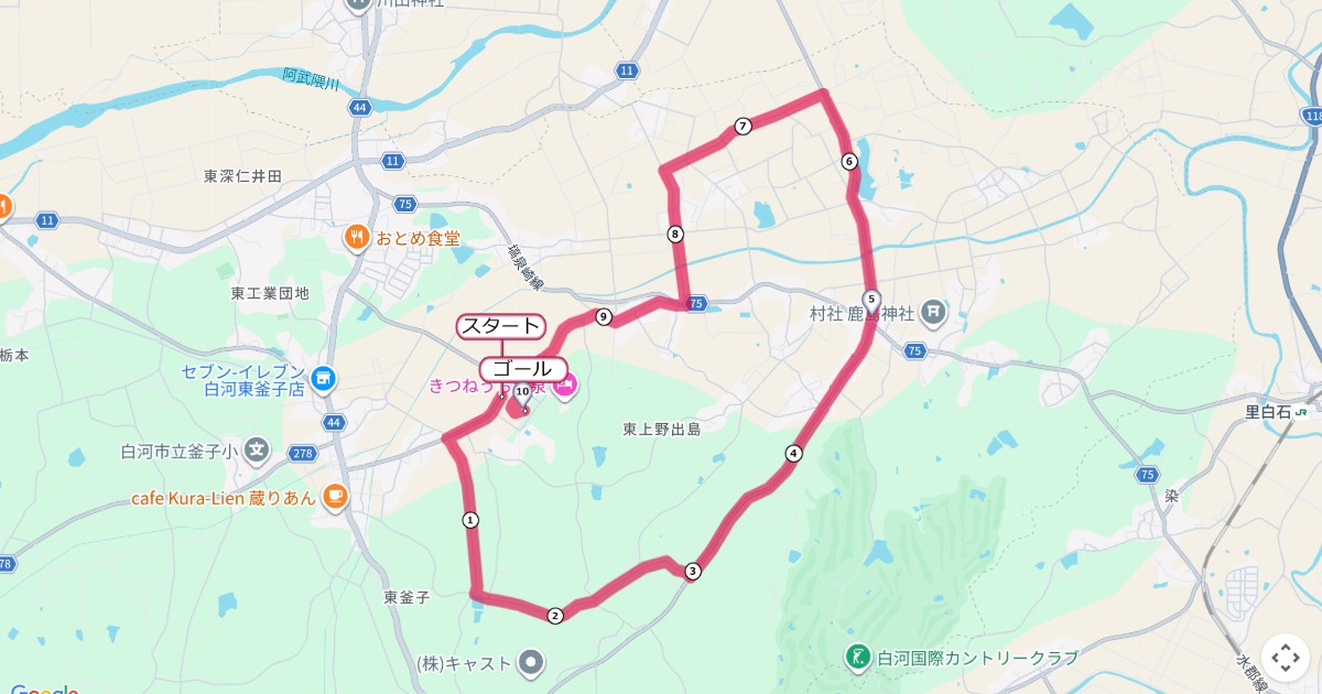 しらかわ郷里マラソン,白河マラソンのコースを地図で表示
