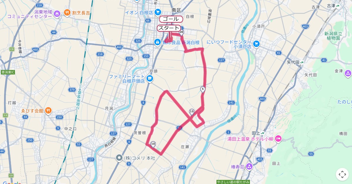 白根ハーフマラソンのコースを地図で表示