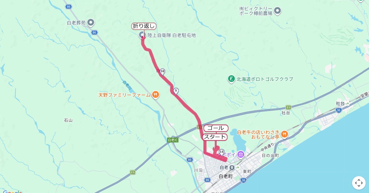 白老町健康マラソンのコースを地図で表示