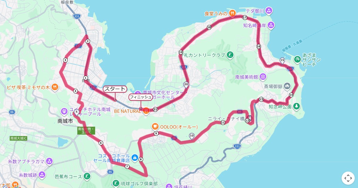 琉球国王尚巴志ハーフマラソンin南城市,南城マラソンのコースを地図で表示