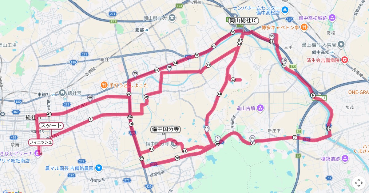 そうじゃ吉備路マラソン,総社マラソンのコースを地図で表示