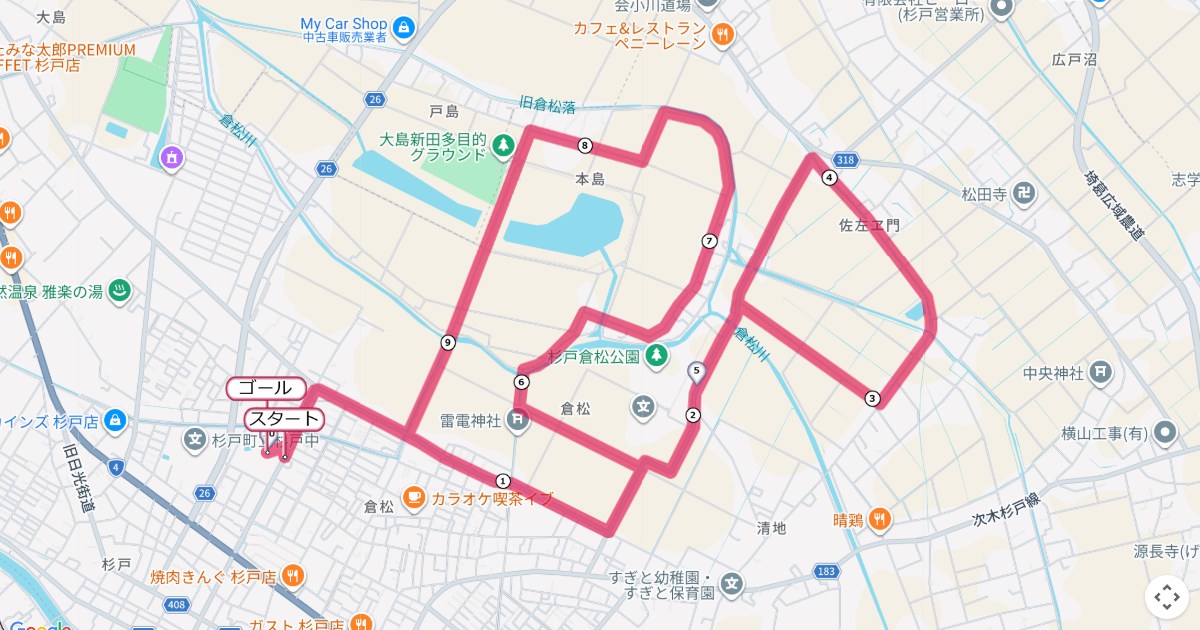 杉戸町新春マラソンのコースを地図で表示