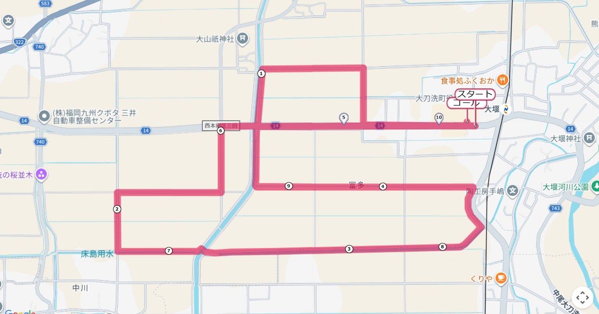大刀洗町ふれあいマラソンのコースを地図で表示