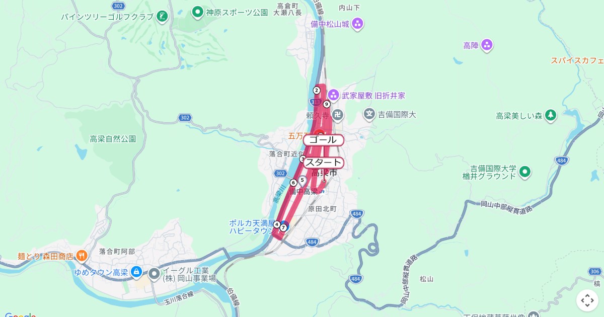 高梁ふれあいマラソンのコースを地図で表示
