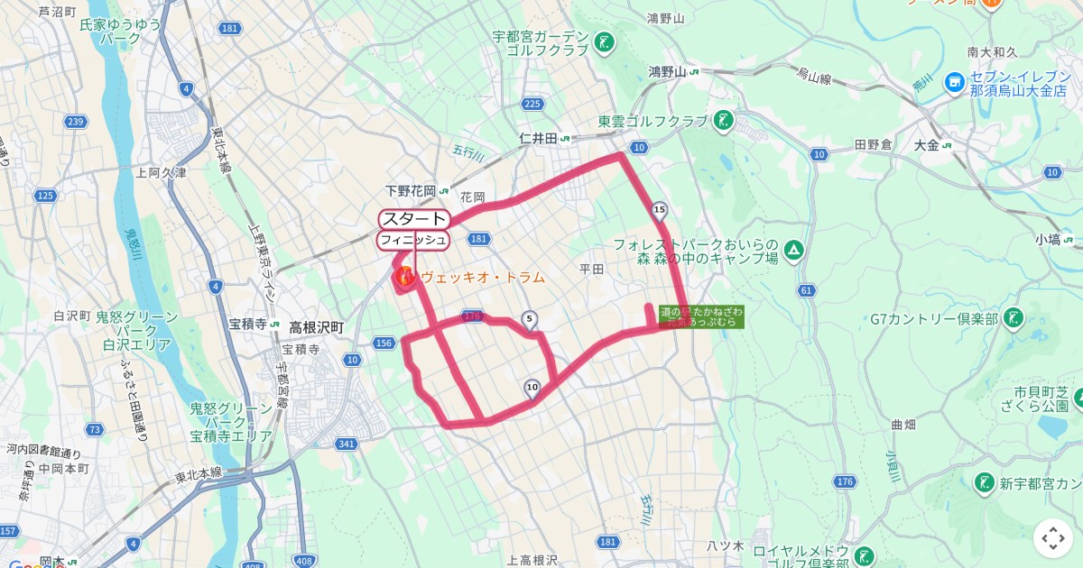 高根沢元気あっぷハーフマラソンのコースを地図で表示