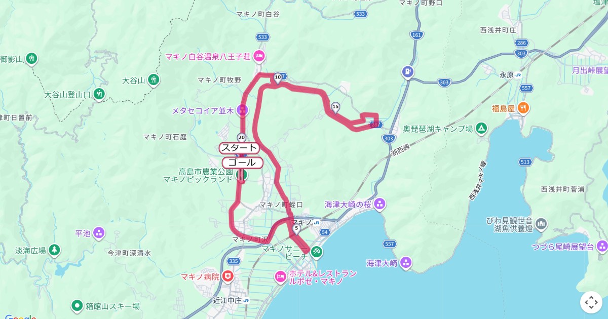 びわ湖高島栗マラソンのコースを地図で表示