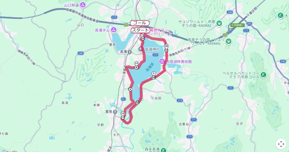 市原高滝湖マラソンのコースを地図で表示