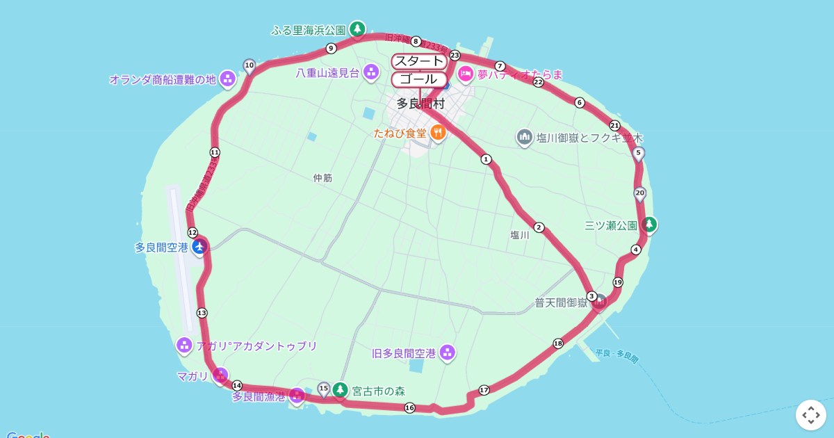 たらま島一周マラソンのコースを地図で表示