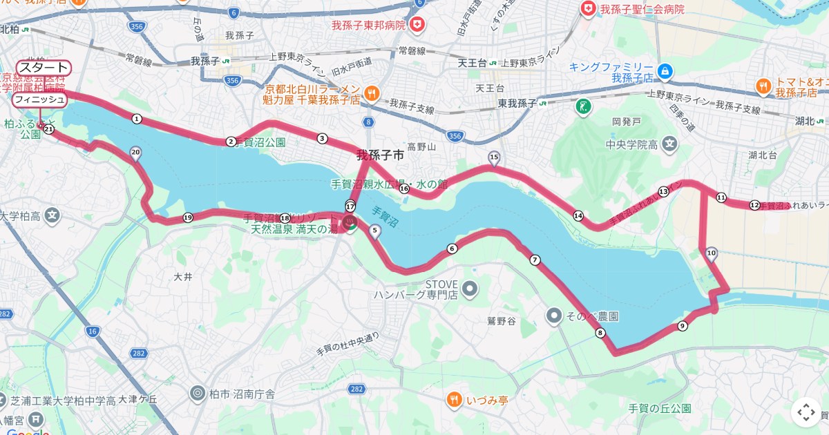 手賀沼エコマラソンのコースを地図で表示