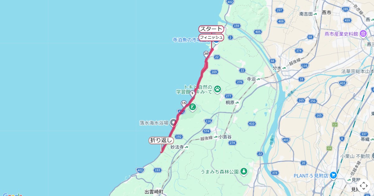 寺泊シーサイドマラソンのコースを地図で表示