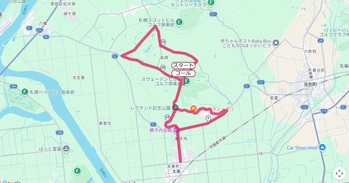 当別スウェーデンマラソンのコースを地図で表示