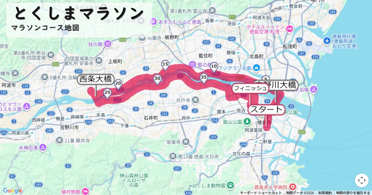 とくしまマラソン,徳島マラソンのコースを地図で表示