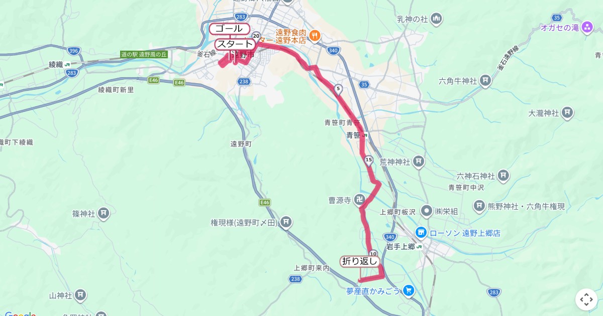 遠野じんぎすかんマラソンのコースを地図で表示