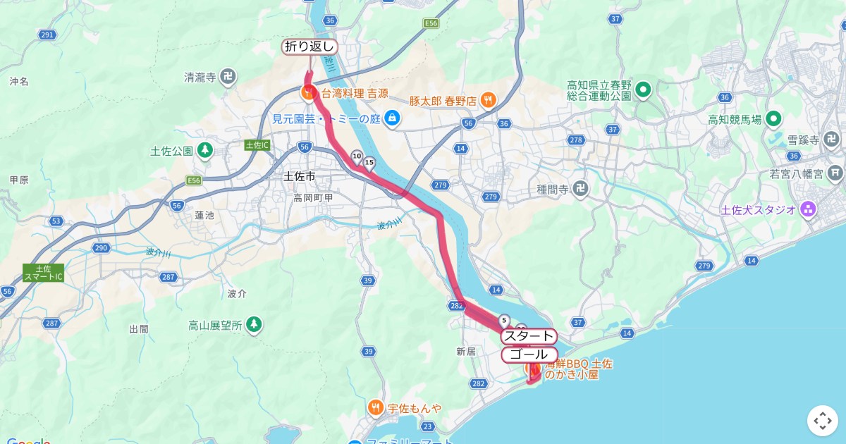 仁淀川ふれあいマラソンinTosaCityのコースを地図で表示