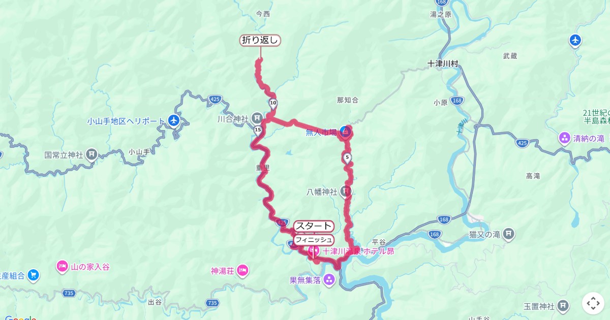 十津川温泉郷「昴の郷」マラソンのコースを地図で表示