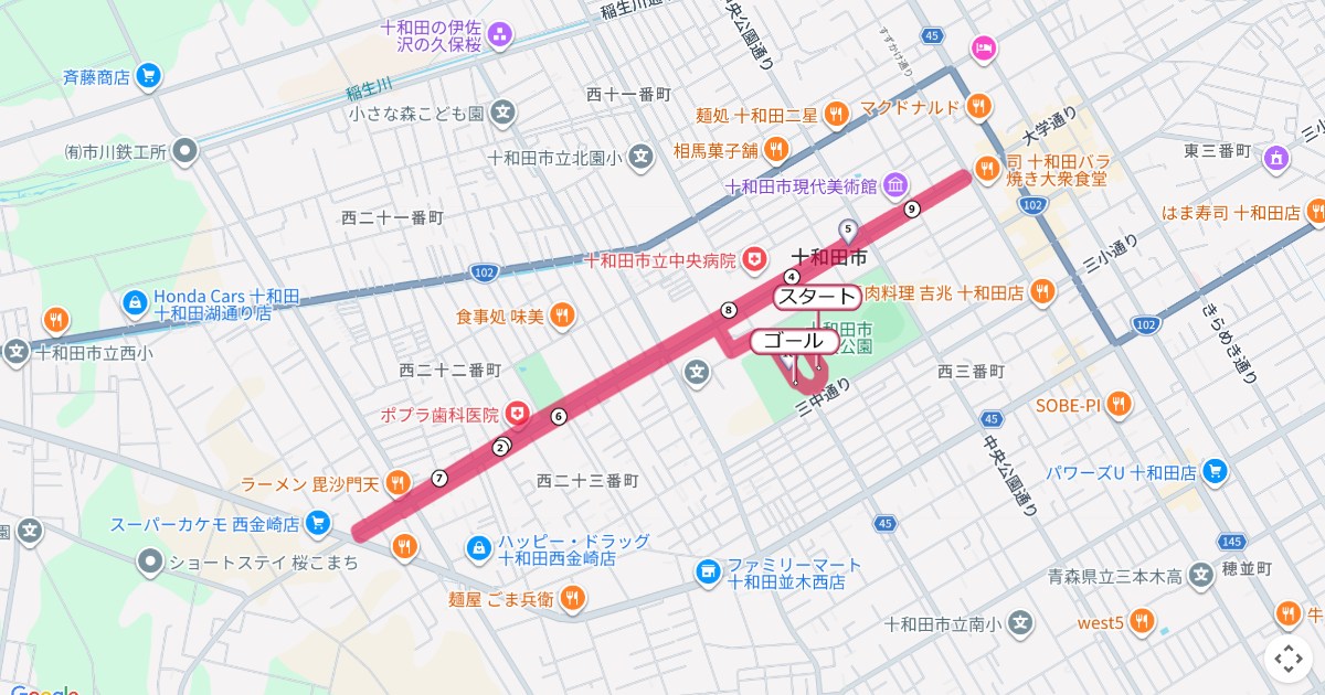 とわだ駒街道マラソン,十和田マラソンのコースを地図で表示