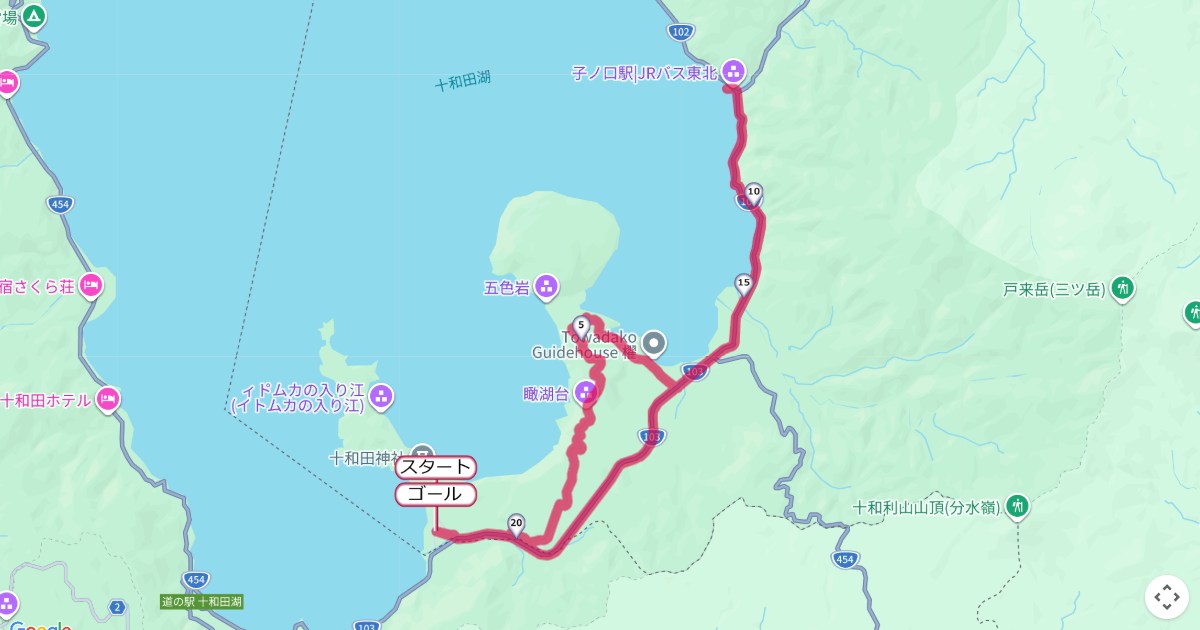 十和田湖マラソンのコースを地図で表示