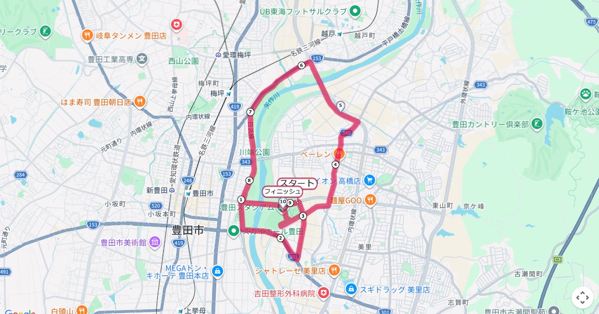 豊田マラソンのコースを地図で表示