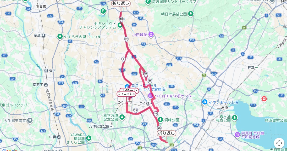 つくばマラソン,筑波マラソンのコースを地図で表示