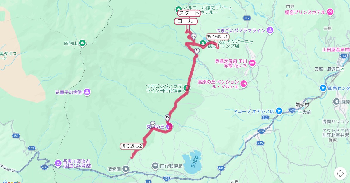 嬬恋高原キャベツマラソンのコースを地図で表示