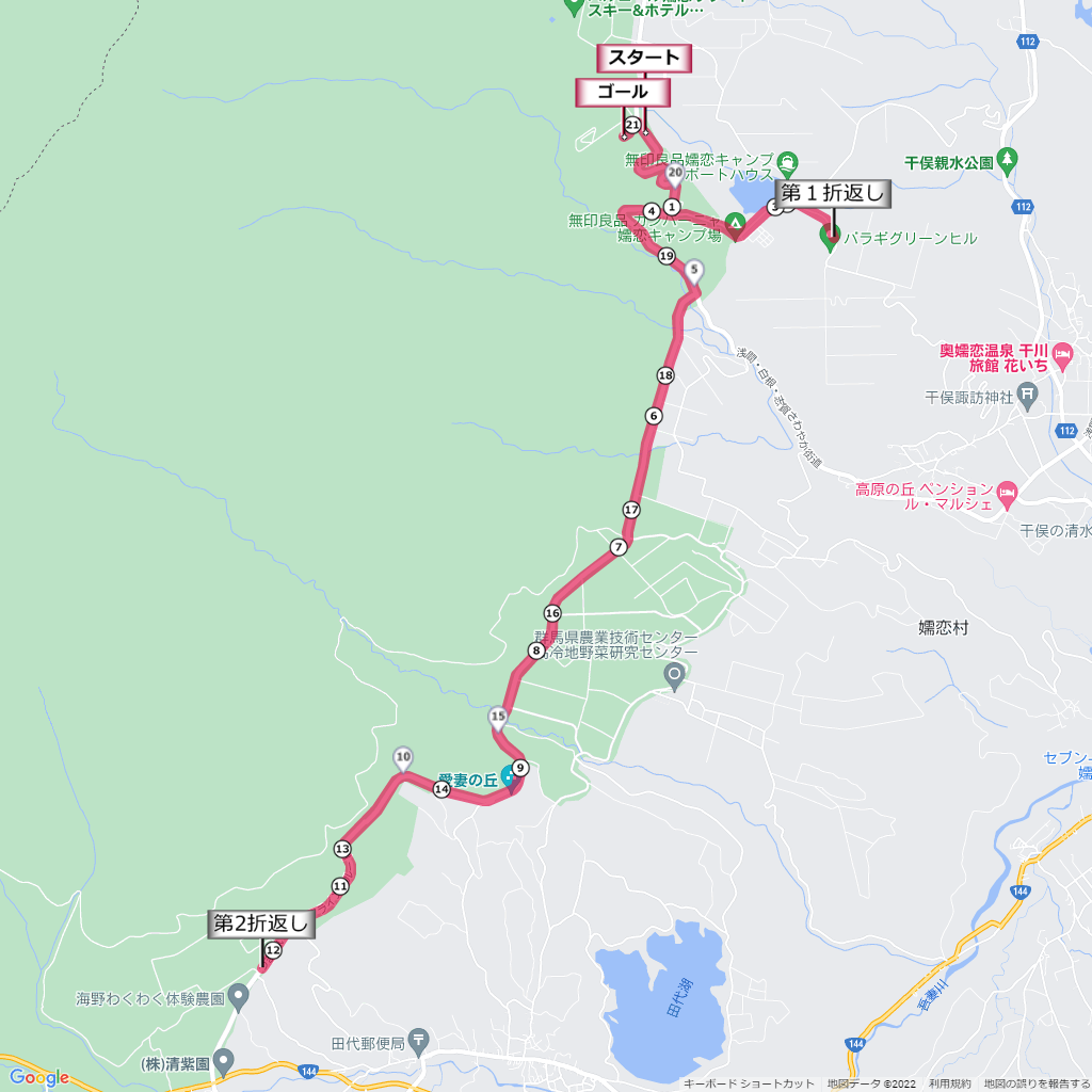 嬬恋高原キャベツマラソン,コース,地図,マップ,距離とタイム,高低差