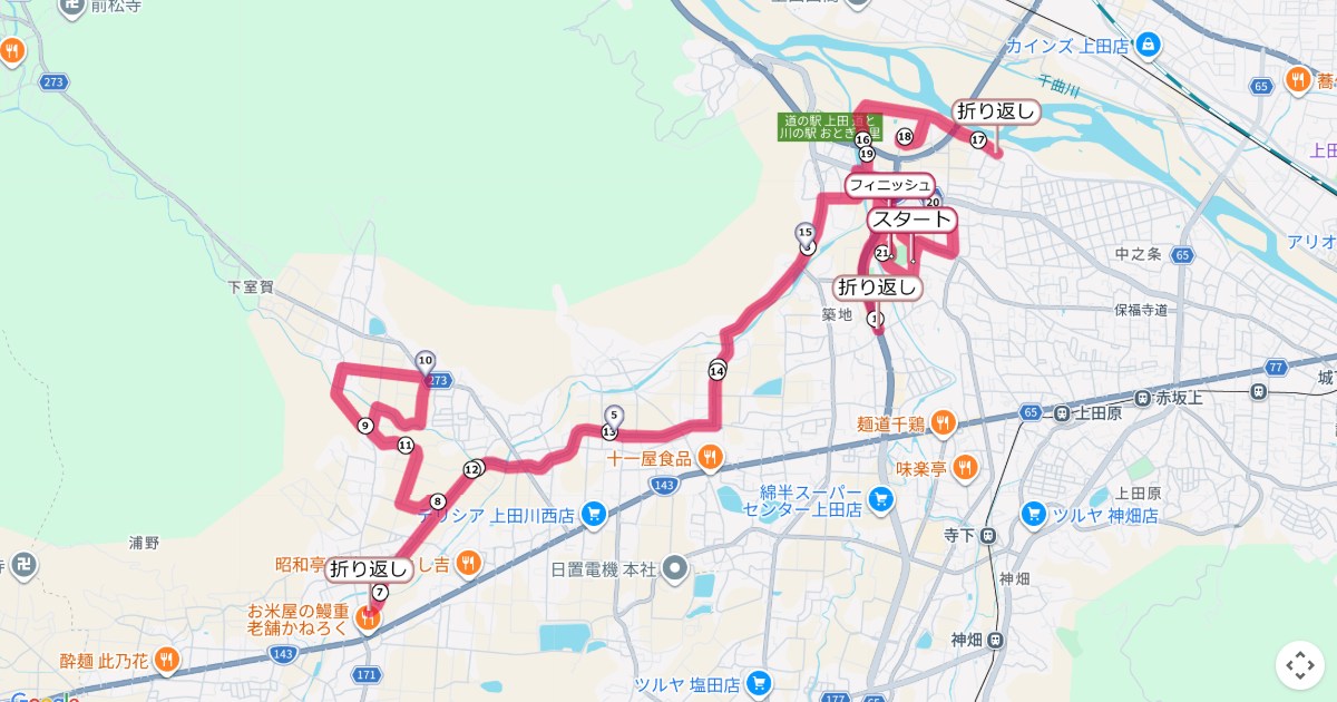 上田古戦場ハーフマラソンのコースを地図で表示