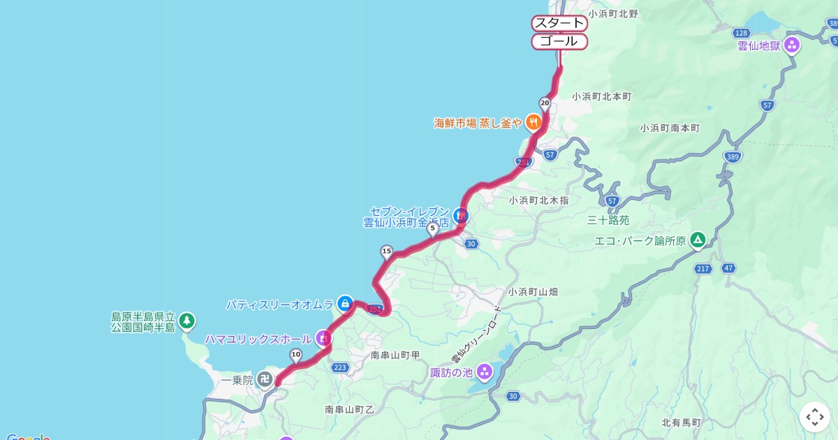 雲仙小浜SPAリゾートマラソンのコースを地図で表示