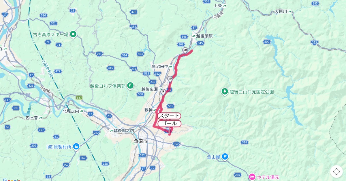 魚沼コシヒカリ紅葉マラソンのコースを地図で表示
